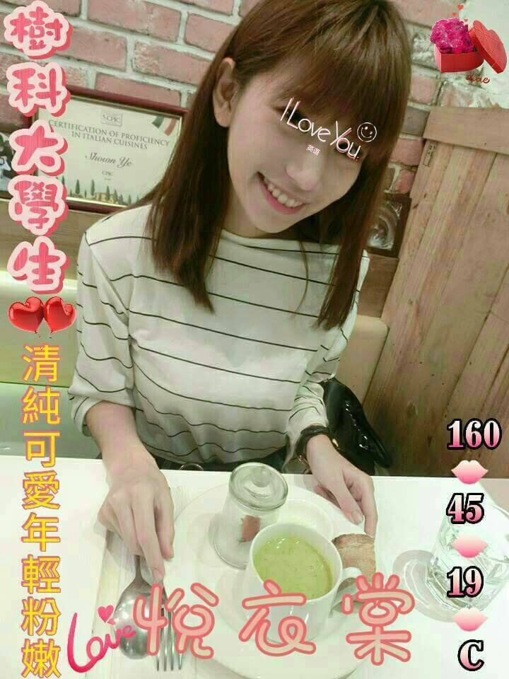 觀音區定點茶/外送茶 嘉玲 158/59/24/38D